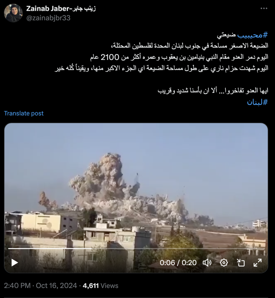 محيبيب